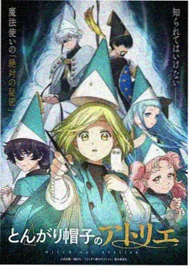 十九天第08话封面