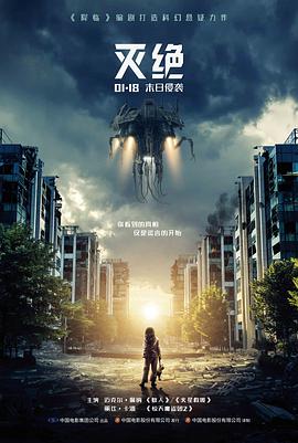 十九天第19话封面