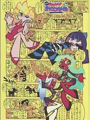十九天第12话封面