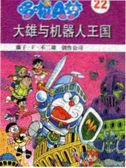 十九天第17话封面